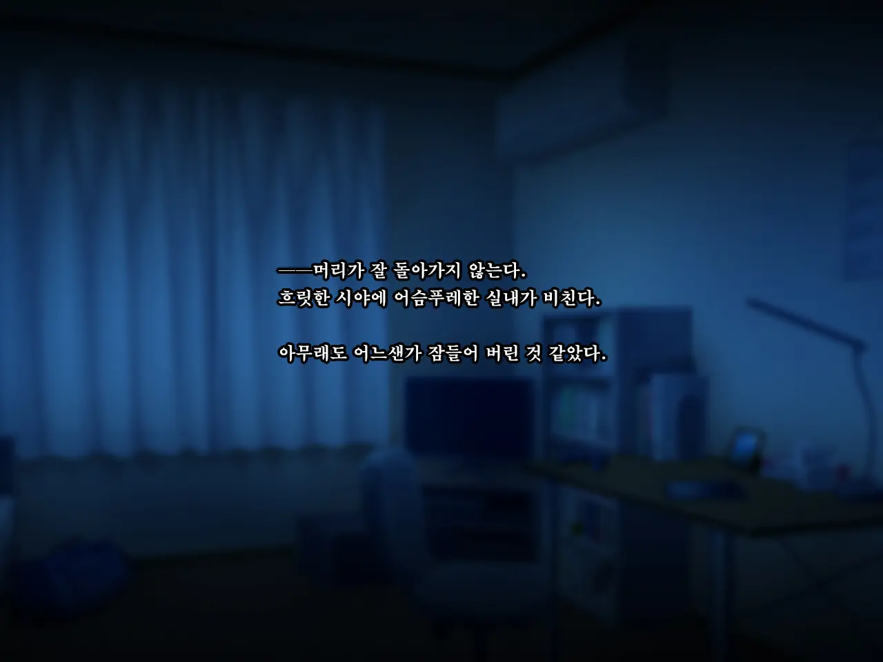 Natsu No Owari No Kokuhaku ~Osananajimi, Enjou Shizuku No Baai~ | 여름의 마지막 고백 ~ 소꿉친구, 엔조 시즈쿠의 경우 ~